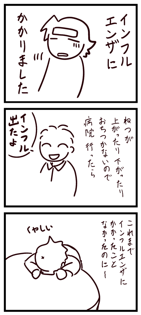 無題3775_20240112014924