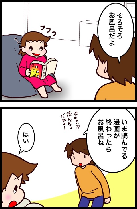 05502E17-57F4-4E6A-9198-D15A1AB01085