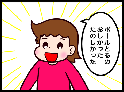 無題3665_20240208081514