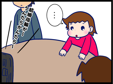 無題3655_20231110112217
