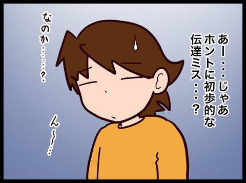 EA30323E-2C94-4357-B662-1006F84B9410
