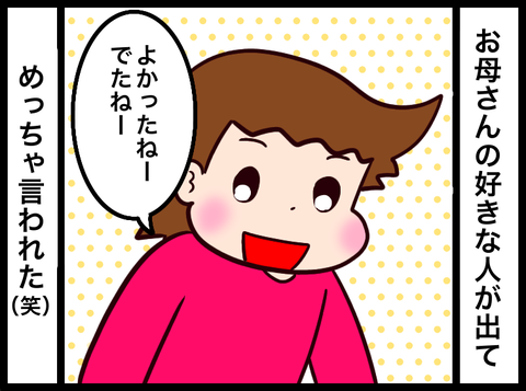 無題3855_20240428092242
