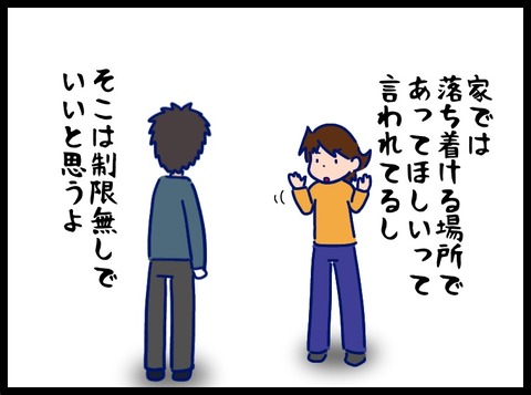 CDA9C32D-C17A-46C5-BA6D-7F9BAB2CDC0F