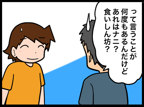 51C254EF-9A50-448F-9620-DA8921E2BCE4