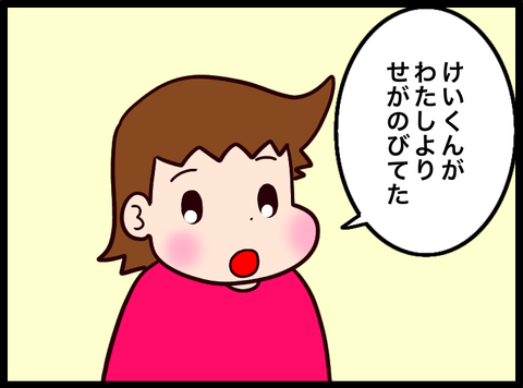 無題3810_20240613083421