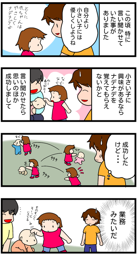 無題369-1