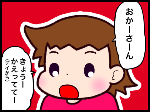 969BBA08-8D59-433B-98BC-BB816966BC00