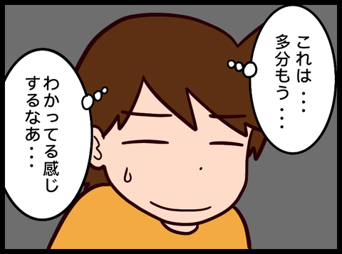 無題3675_20231124121605