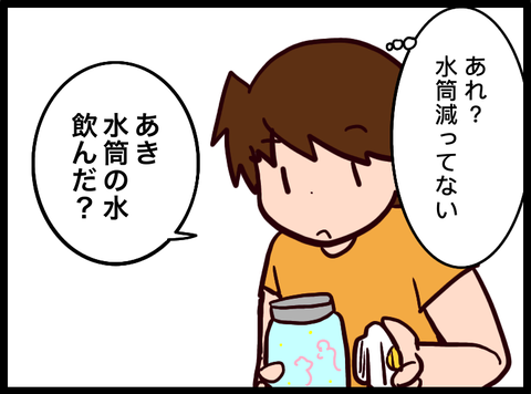 無題3417_20230713084152