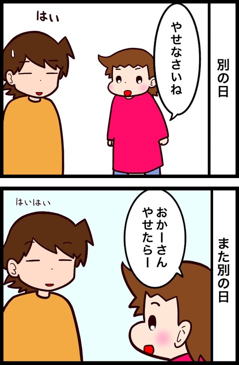 556E577B-33F1-4B34-8A9A-545757A66F1B
