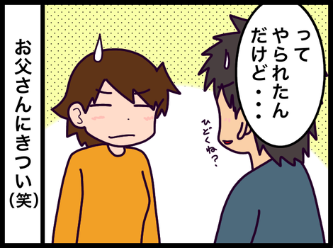 E20F80A4-9C33-4C9B-9F40-CD57D5222195