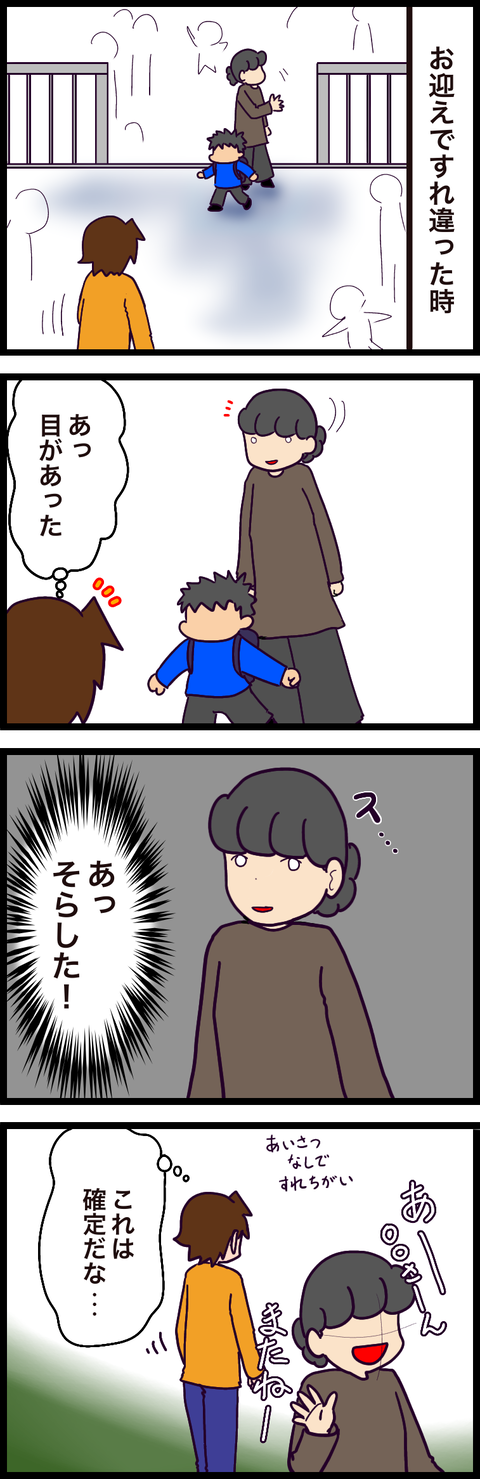 5AD89D72-B003-4E8C-BB35-E38E6FF6EB86