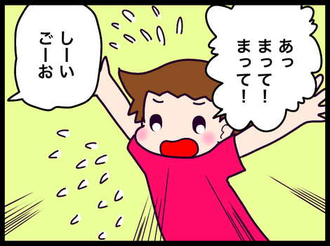 93578B0A-1E2C-4E68-9004-FCB287197AF9