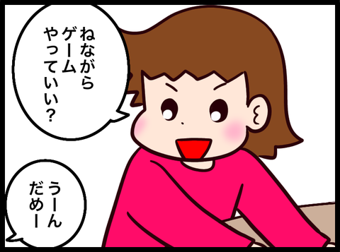 無題3855_20240415053001