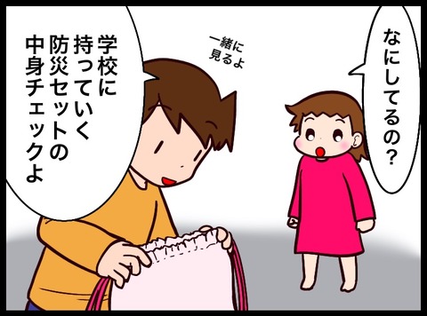 E67DD1D2-EA58-4FC4-87A4-A565B3223AE1
