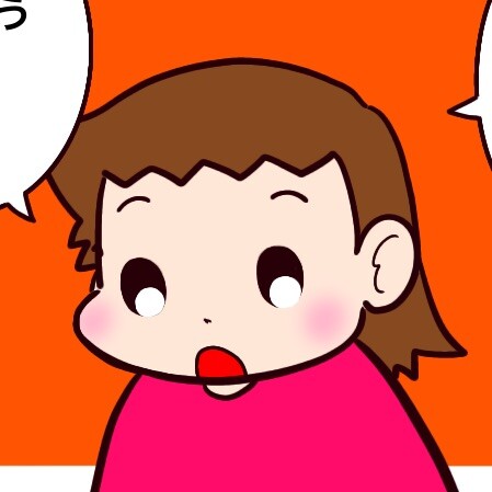 急に欲しいと言われても困るもの