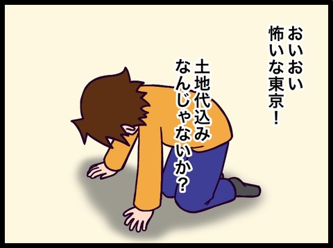 D48C0218-7E40-472B-AD30-DC3D552717E4