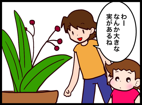 無題3477_20230819103519