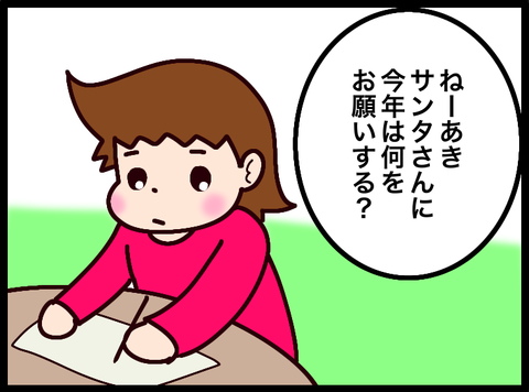 無題3810_20241110030631