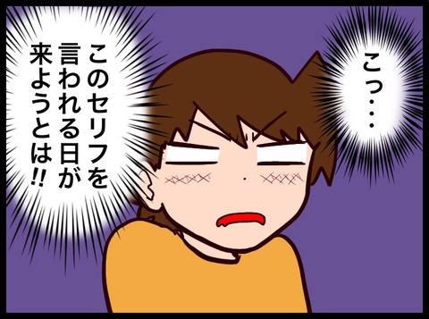 90F64F62-1703-4052-AD28-FA7E8A5CFD36