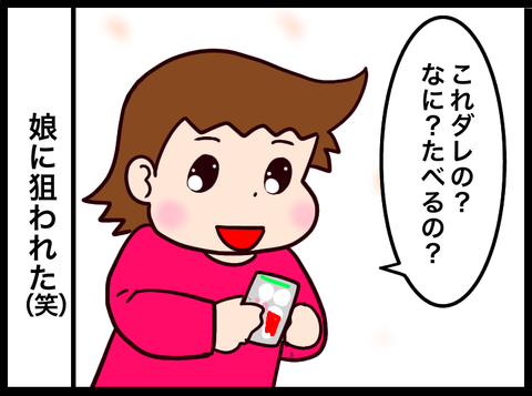 無題3745_20231224025845