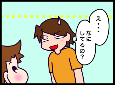 C1FA7AD6-6A3A-4C47-AB58-C306A3A86490