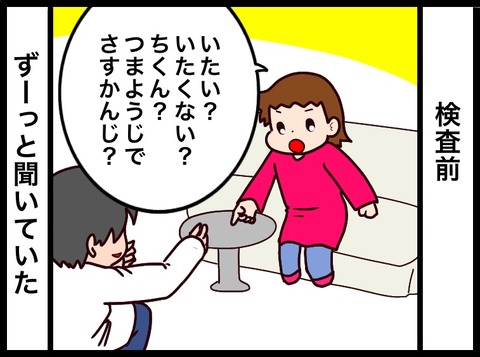 C59B7EB8-8D47-4529-B055-3A0639EE9DA7