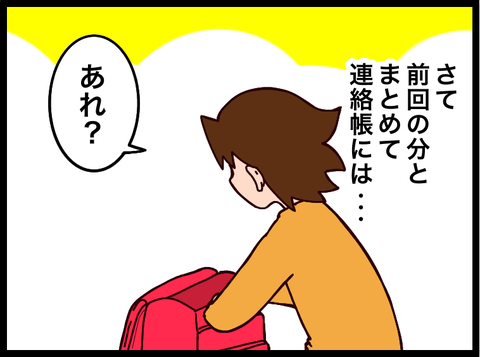 C5C69F5F-8FA2-447C-8A7D-4C9B31C68CB3