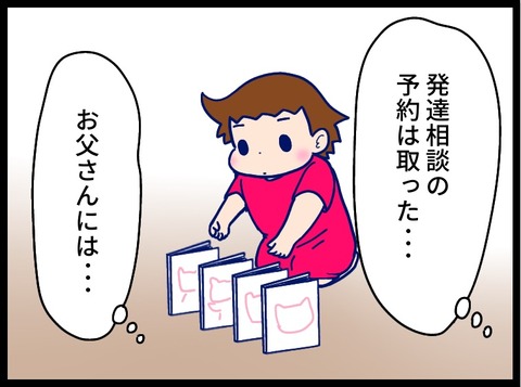 7E0D8F3A-478E-48D4-B469-6A52D8BCAD39