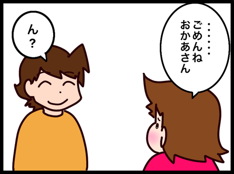 無題3809_20241218090154