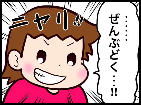 無題3356_20230623031519