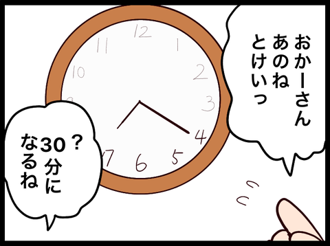 3A1946CD-5595-4916-BAAB-826F9735ACA1