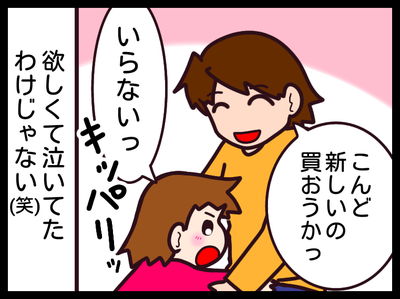 無題1734_20191008000937