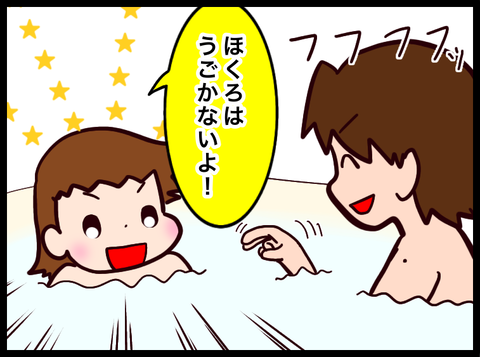 03A765F4-FAFC-47F3-9B0D-748C2AECA67B
