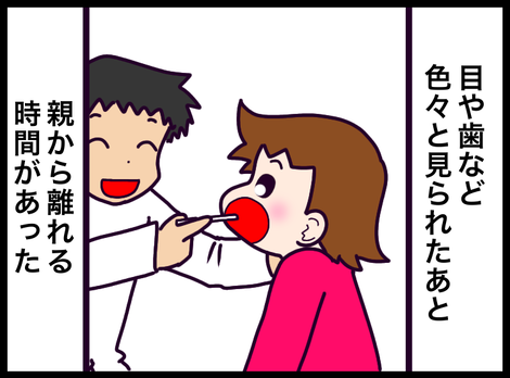 1A92A3B0-A578-4F62-8DC7-8F74B95151C6