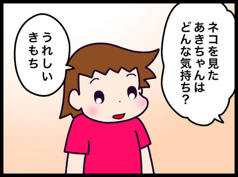 B20449AC-ED1A-47FD-B239-7260E2E1686F