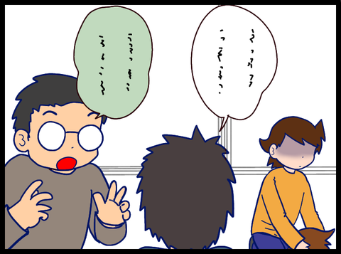 A6AF2540-0858-4CD9-9BD9-4B85A1F622E8