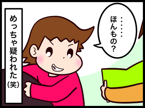無題3745_20231222103453