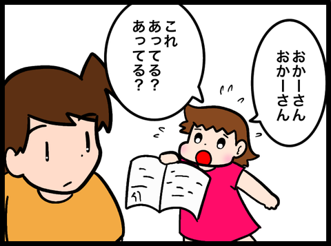 無題4583_20250629074746