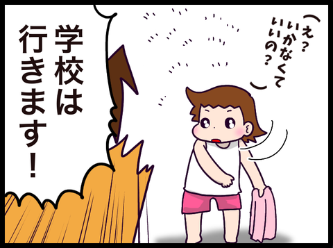 D7C10D18-BD1D-401F-827F-126CBBE3B887