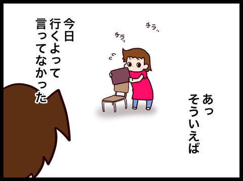 8F7CA427-5CA1-4D30-9D2E-862DF0ABDF30