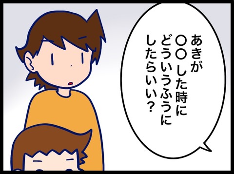 0B4B3E99-23C1-4C22-83CD-CFD5FAA8F6DA