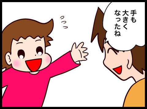 無題3675_20231121102637