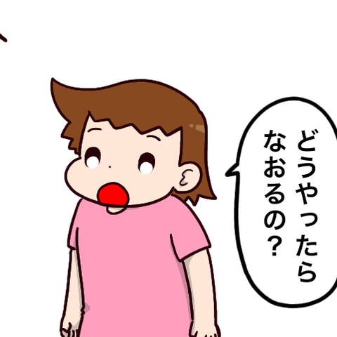 娘の見えない症状（12）【視界砂嵐症候群】ビジュアルスノウ