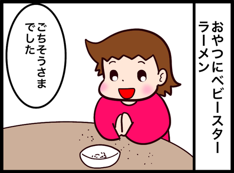 無題3810_20240222101542
