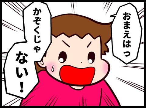 E71C7D58-6497-4173-B1E7-F7DA36D17992