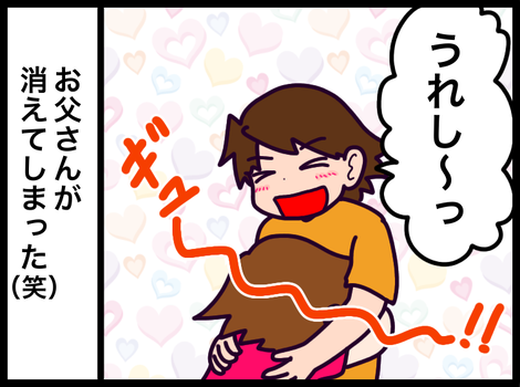 C912A0C8-A656-4C0B-96BD-79B3FB30C323