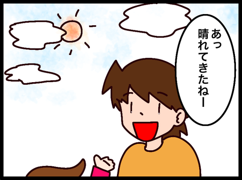 無題3810_20241106095715