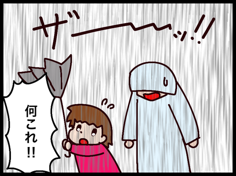 無題3810_20241106095745