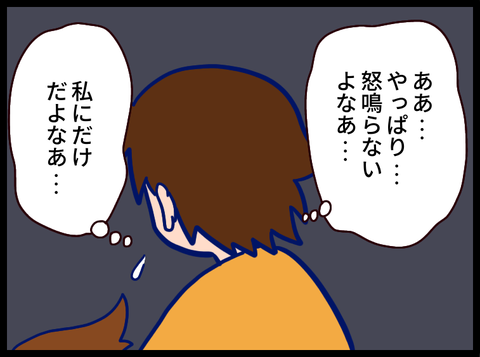 A46D3B5B-633A-448C-A666-E4EE7BB3DBB3